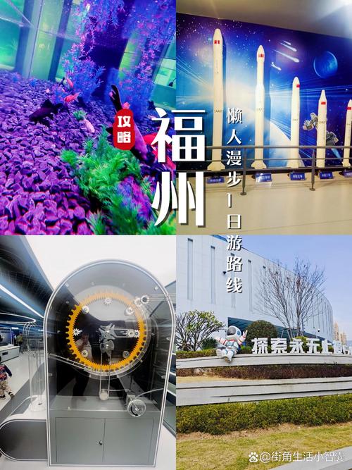 福州科技漫游指南 数字闽都的产城人文探索