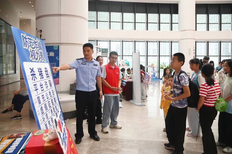反诈课堂走进福州科技馆，守护青少年暑期安全
