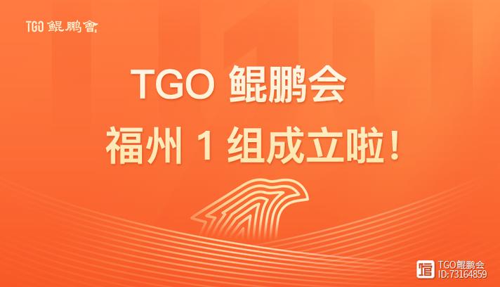 福州 企业发展的